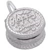 SS OPENABLE BIRTHDAY CAKE